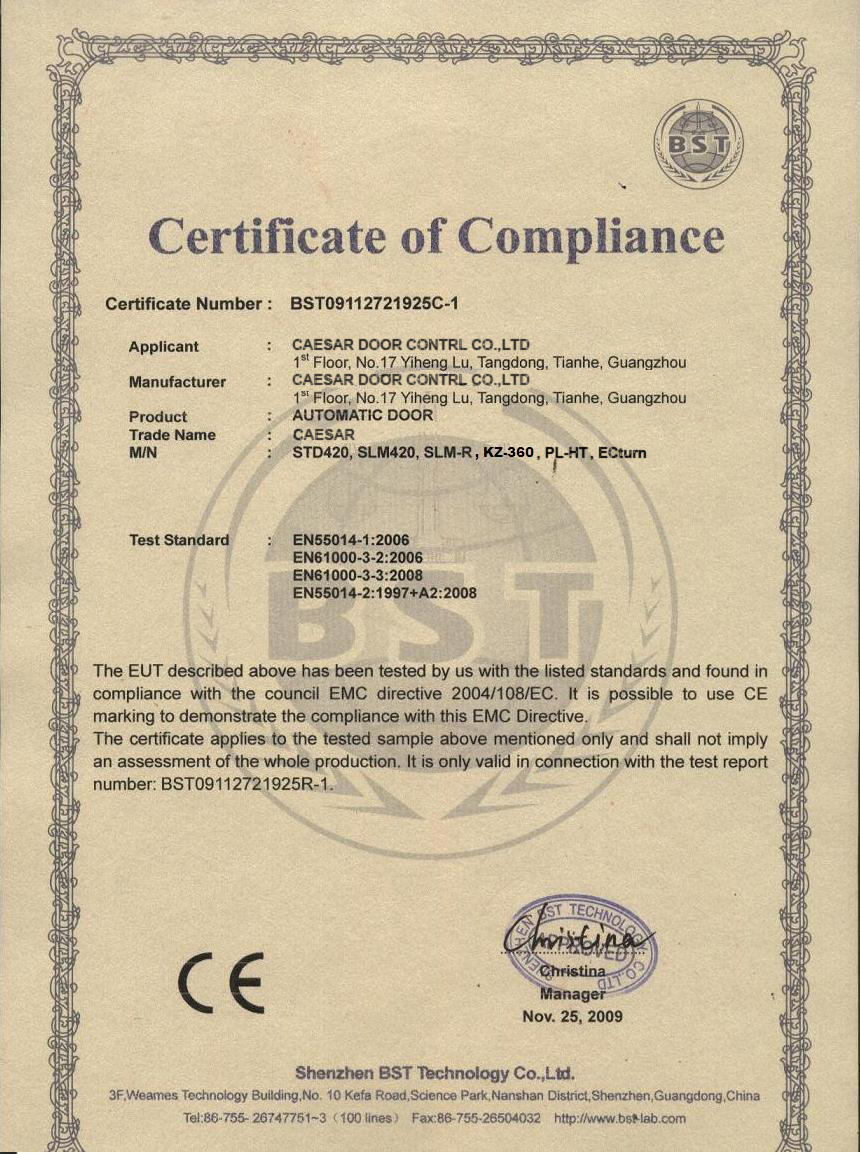 自動門機 CE認證（STD420,SLM420,SLM-R,KZ-360,PL-HT,ECturn）